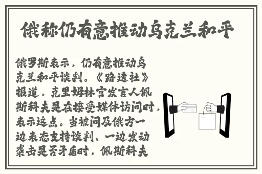 把佛珠一个一个挤出来顾清
