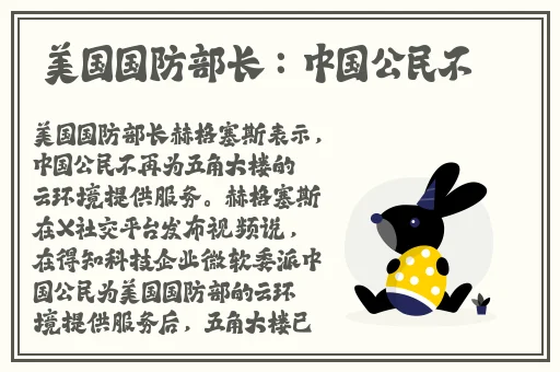 拨萝卜不盖子