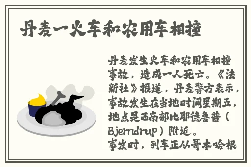 剑灵火炮兰出现条件