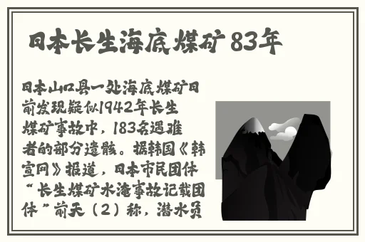 强行和妽妽发生了性关系