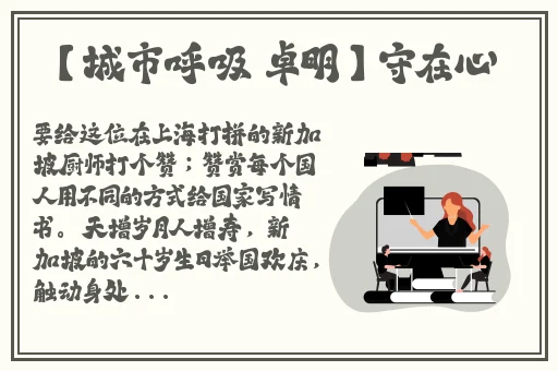 大团圆6血缘关系1