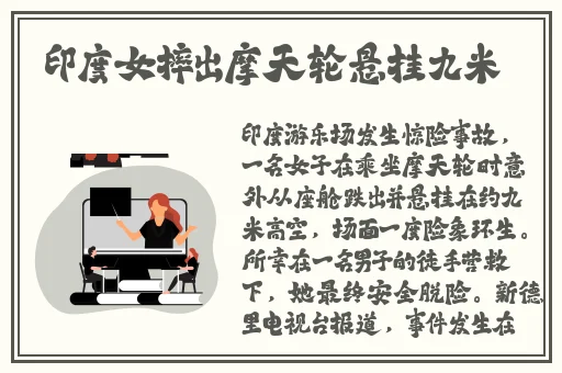 小东西几天没做喷的都是视频