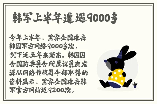 速播怎么看